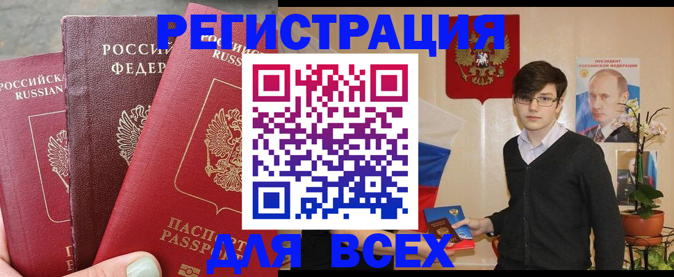 пропишу в квартире в Смоленске